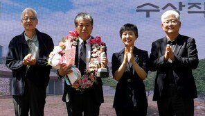 “개인-집단 상처 탐구, 박수근 예술정신 되새겨”