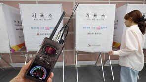 ‘6·3 선택’ 시작됐다… 오늘-내일 사전투표