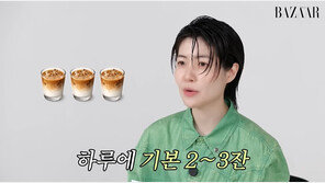 심은경 “커피 하루 2~3잔 마셔야 생활 가능”…카페인 주의점은
