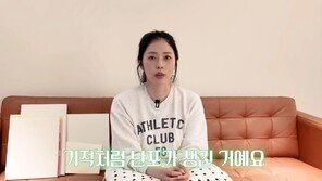 서동주, 계류 유산 후 다시 임신 준비…“기적처럼 난포 생겨”