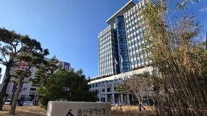 울산, 세계 창업생태계 391위… 1년 만에 155계단 뛰었다