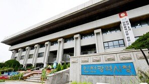 현충일 인천 수봉공원서 참전용사 기린다