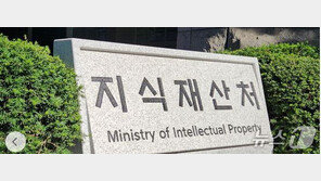 작년 ‘산업 스파이’ 334명 적발… IP금융 12조 원 돌파