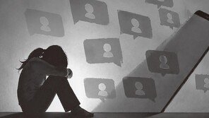 아동 6명 중 1명 “온라인 성착취 당했다”… 피해자 절반 ‘침묵’