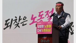 “지방정부 주4.5일제 도입하라” 지선앞 노동계 청구서 빗발