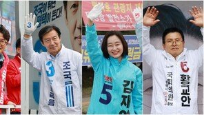 평택을 여론조사 과열… 청년층 샘플 확보못해 중단