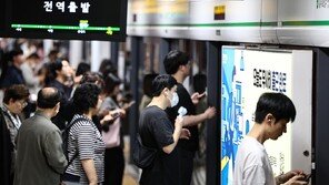 [속보]2호선 홍대입구역∼을지로입구역 등 전구간 정상 운행…점검 완료