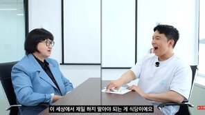 노희영의 경고…“이 세상에서 제일 하지 말아야 되는 게 식당”