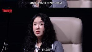 소유, ‘기내 만취·갑질’ 논란 해명 “인종 편견서 비롯”