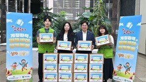  희망조약돌, 교보증권과  함께 미혼모 가정 위한 ‘드림이 게릴라팩’  활동 펼쳐