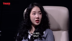 소유, 기내 만취·갑질 논란 해명 “한국인 직원 불렀을 뿐”