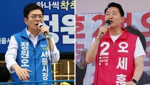 정원오측 “吳캠프서 비방 콘텐츠 유포…고발할 것” 오세훈측 “사실무근”