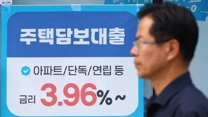 주담대금리 7개월만 하락…고정형 비중 57개월만 최저