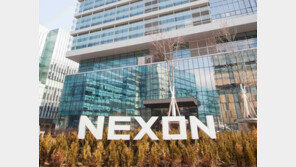 넥슨, 투자 법인 ‘넥슨파트너스’ 출범…게임 미래 이끌 스타트업 찾는다
