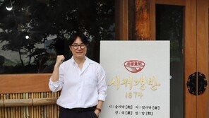 “돼지국밥 라면부터 프리미엄 한상까지”…테이스티키친, 부산 대표 F&amp;B 꿈꾼다 [농업이 IT(잇)다]