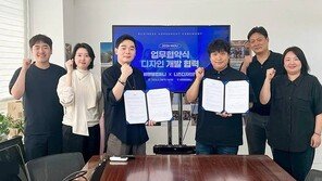 비엔엠컴퍼니-니즈디자인랩 “PC방·만화카페, ‘일상속 문화경험 공간’으로 구현”