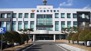남편이 아내 찌르고 아파트 3층서 뛰어내려…둘다 병원 이송
