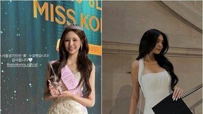 ‘미남 농구스타’ 우지원·전희철 딸들, 나란히 미스코리아 본선