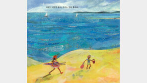 [그림책 한조각]바람 관찰자