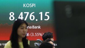 코스피 또 최고치 8476선 마감…기관 2조 순매수