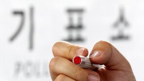 [속보]지선 첫날 사전투표율 최종 11.60%…518만명 넘겼다