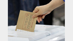 양산서 “투표지 1장 덜 받았다”…선관위 추가로 발급해 줘