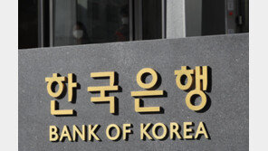 한은, 이란계 멜라트은행에 배상금 100억 물어줘야