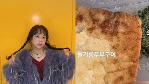 “달걀만큼 단백질 풍부”…16㎏ 감량 홍현희도 반한 ‘들기름 두부구이’