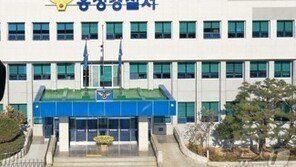 연인과 말다툼 중 흉기 휘둘러 자해 소동 50대 구속