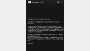 ‘유력 1순위 후보’ 부산고 하현승, 양키스 러브콜에도 국내 잔류 결정