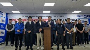 ‘MB 부산행’ 저격…전재수 측 “부산 망친 장본인 불러와 표 구걸”