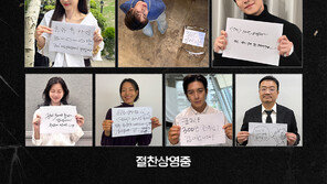 ‘왕사남’보다 빠르다…‘군체’ 열흘만에 300만 관객 돌파