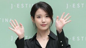 아이유에 “사기꾼·정신병” 악플러, 2심서 징역형 집유
