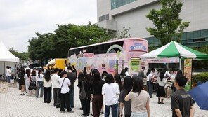 성심당 빵 가득 대전빵차… 이번엔 부산시민들 사로잡았다