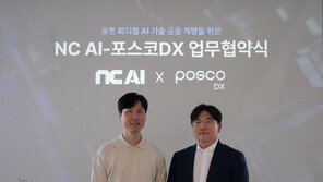 ‘리니지’ 기술로 로봇 학습한다…NC AI-포스코DX ‘피지컬 AI’ 맞손