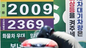 휘발유값 2주 연속 하락세