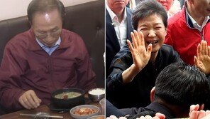 MB는 부산서 국밥 먹고, 박근혜는 대구 서문시장 찾았다