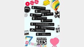 BTS, 완전체로 맞는 데뷔 13주년…페스타 타임 테이블 공개