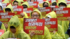 성과급 갈등 카카오 노조 “10일 4시간 부분파업”