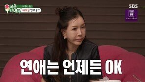 박준금 “이혼할 줄 몰랐다…연애·결혼 열려 있어”