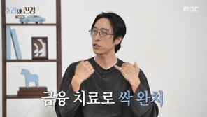 빽가 “‘아티스트병’ 걸려 코요태 탈퇴 선언…금융치료로 완치”