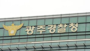 리프팅 시술 받던 40대女 혼수상태…광주 피부과 원장·간호사 입건