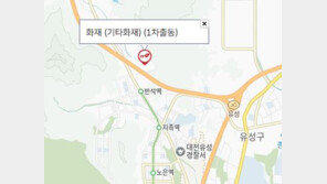 [속보]대전 한화에어로 공장서 폭발 사고…5명 실종, 2명 부상