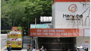 한화에어로 “사망사고 비통하고 안타까워…치료·수습 최선”