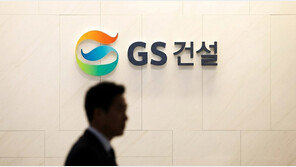  GS건설, 성남 상대원2구역 재개발사업 시공사 선정