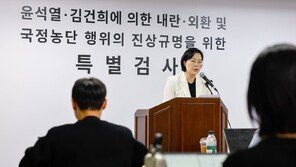 종합특검 “6일 윤석열 출석 모습 공개…국민 알권리 위해 결정”
