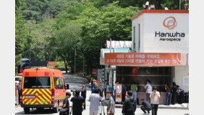 한화, 로켓 연료 주입 도구 세척때 폭발 추정…“치료·수습 최선”