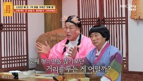 ‘물어보살’ 서장훈, ‘형에게 준 돈 1억’ 사연에 “거리 두기를” 조언