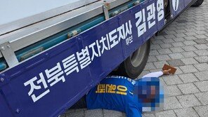 정원오 ‘30분 통근’ vs 오세훈 ‘10분 전철역’, 전재수 ‘해양수도’ vs 박형준 ‘30세 1억’