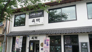 진해 근대 건축물, 문화공간으로 개조